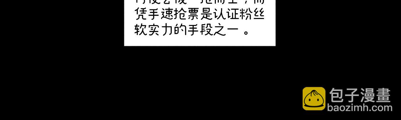 第14话 ：电梯奇遇记（下）(1/2)-第14话