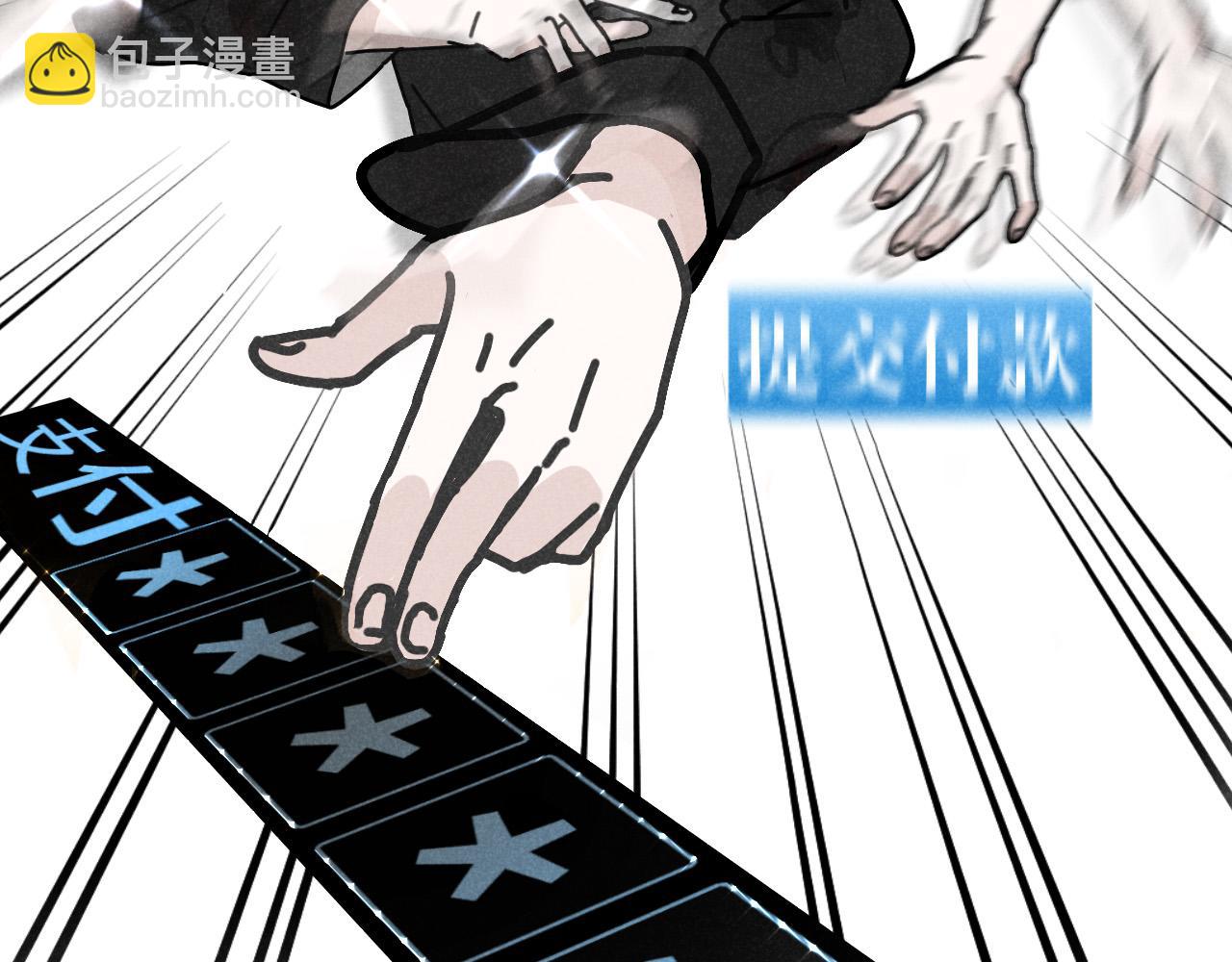 第14话 ：电梯奇遇记（下）(1/2)-第14话