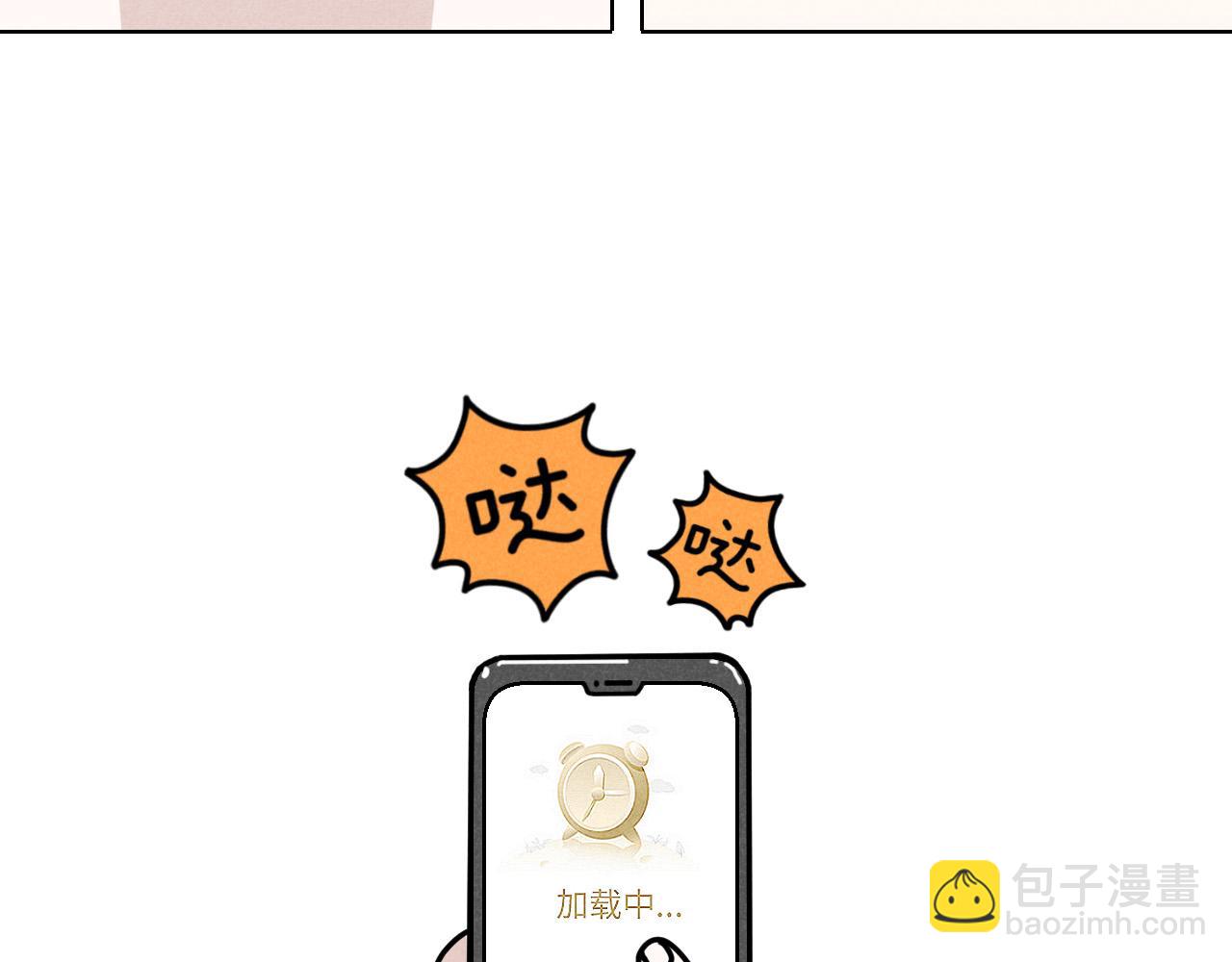 第14话 ：电梯奇遇记（下）(1/2)-第14话