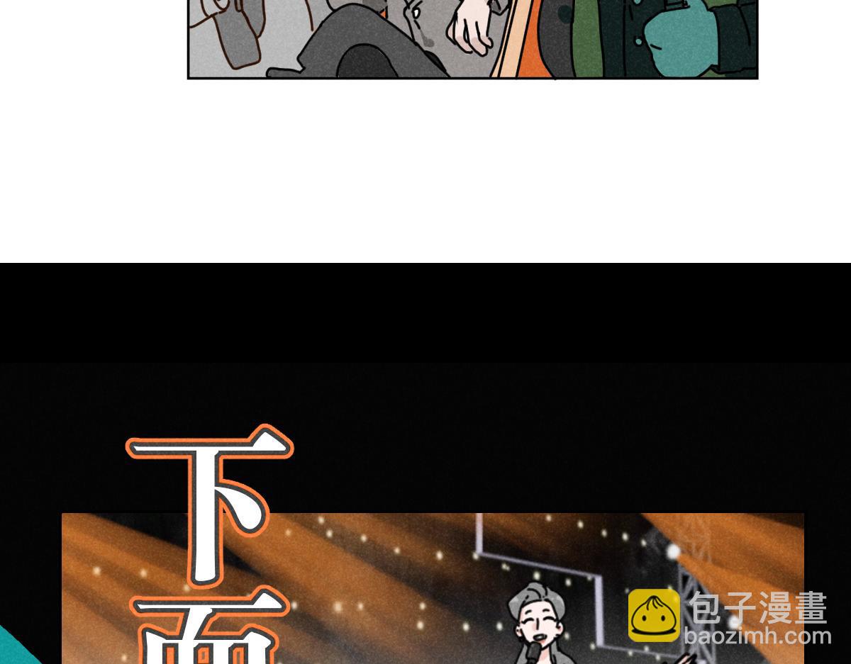 第16话：疯狂演唱会（下）(1/2)-第16话