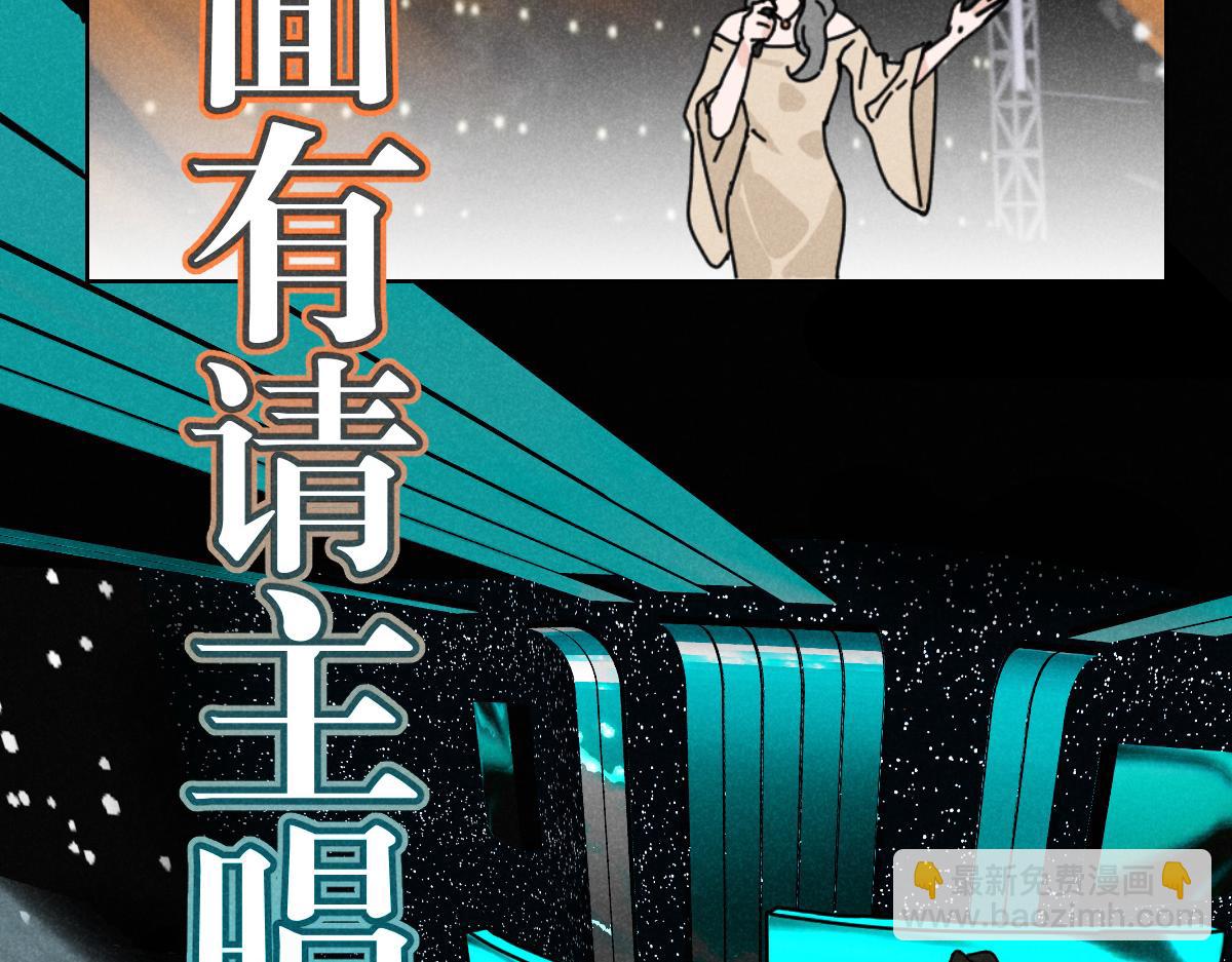 第16话：疯狂演唱会（下）(1/2)-第16话