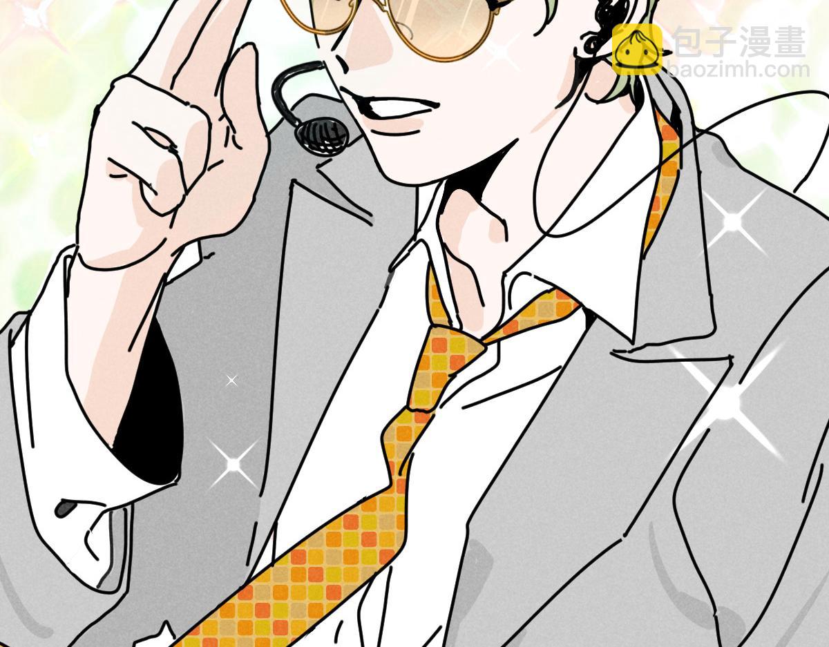 第16话：疯狂演唱会（下）(1/2)-第16话