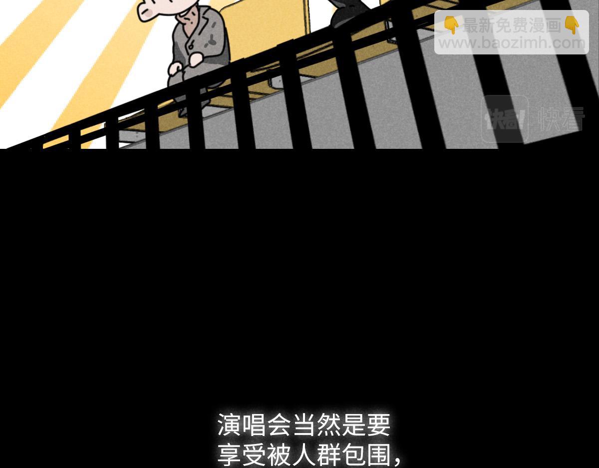 第16话：疯狂演唱会（下）(1/2)-第16话