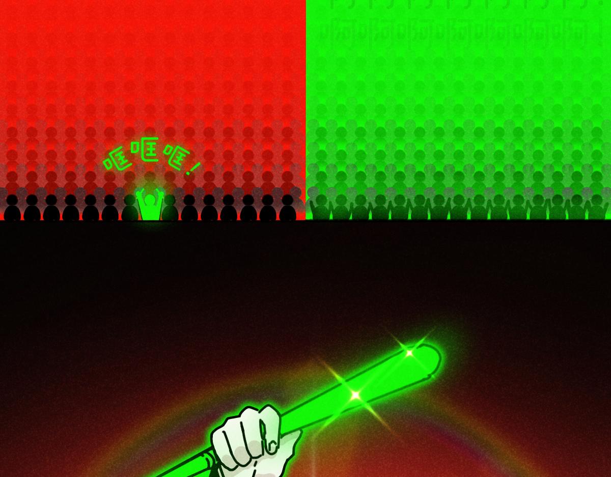 第16话：疯狂演唱会（下）(1/2)-第16话