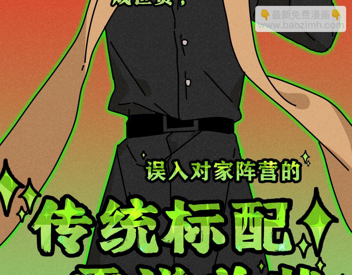 第16话：疯狂演唱会（下）(1/2)-第16话