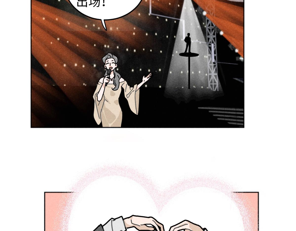 第16话：疯狂演唱会（下）(1/2)-第16话