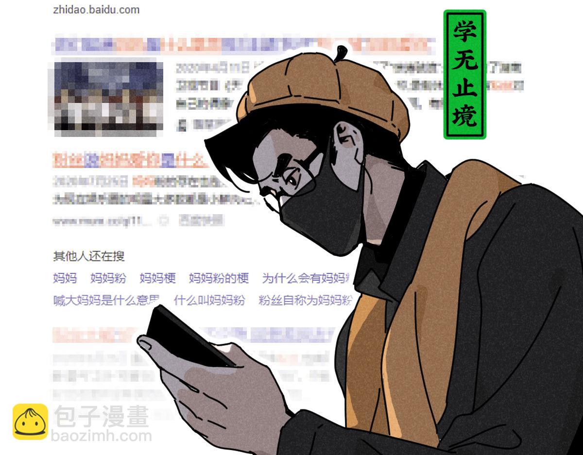 第16话：疯狂演唱会（下）(1/2)-第16话