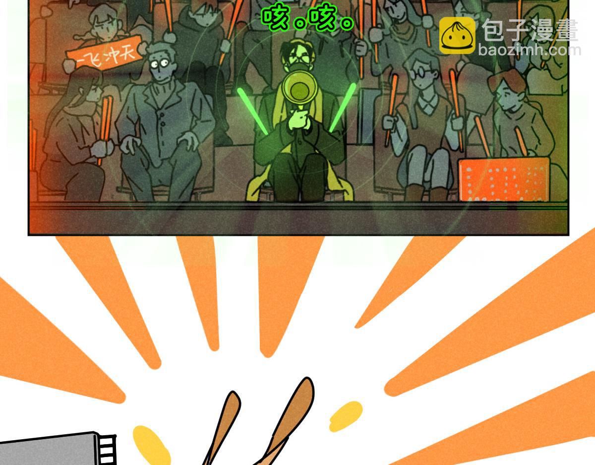 第16话：疯狂演唱会（下）(1/2)-第16话