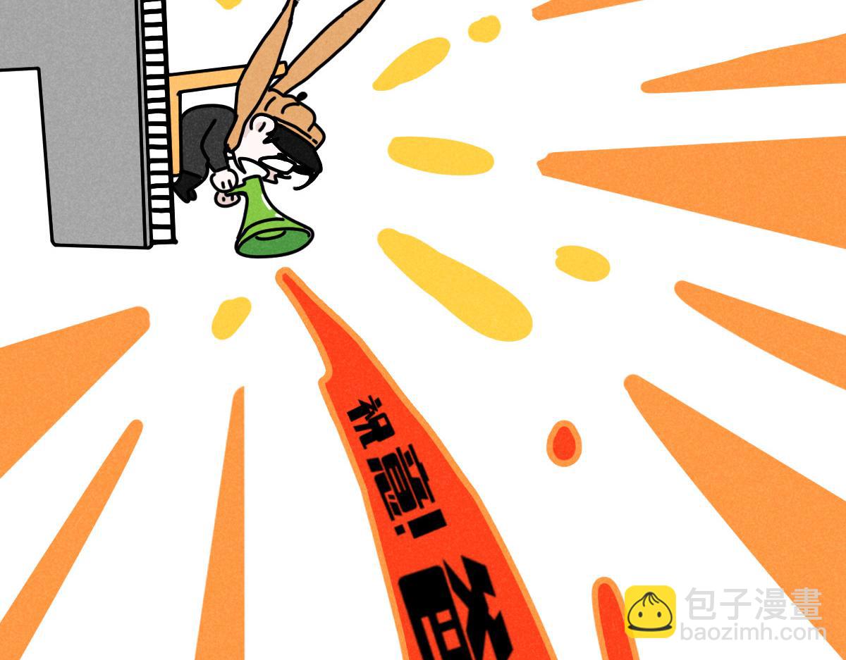 第16话：疯狂演唱会（下）(1/2)-第16话