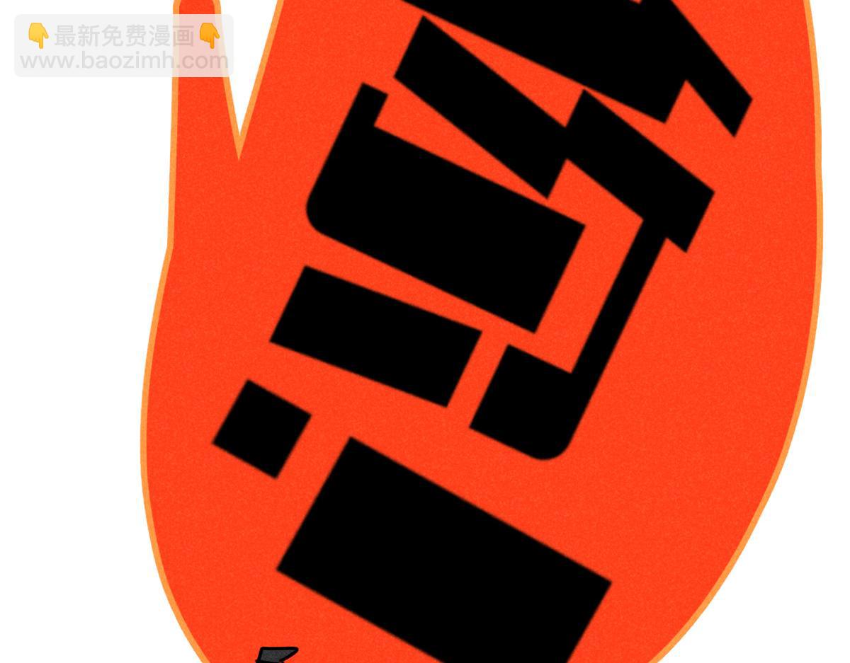 第16话：疯狂演唱会（下）(1/2)-第16话