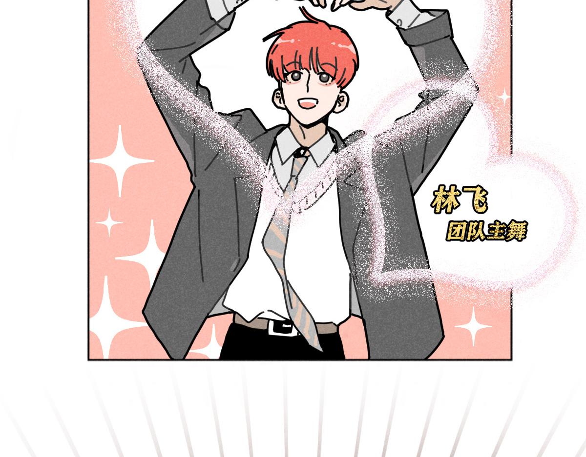 第16话：疯狂演唱会（下）(1/2)-第16话