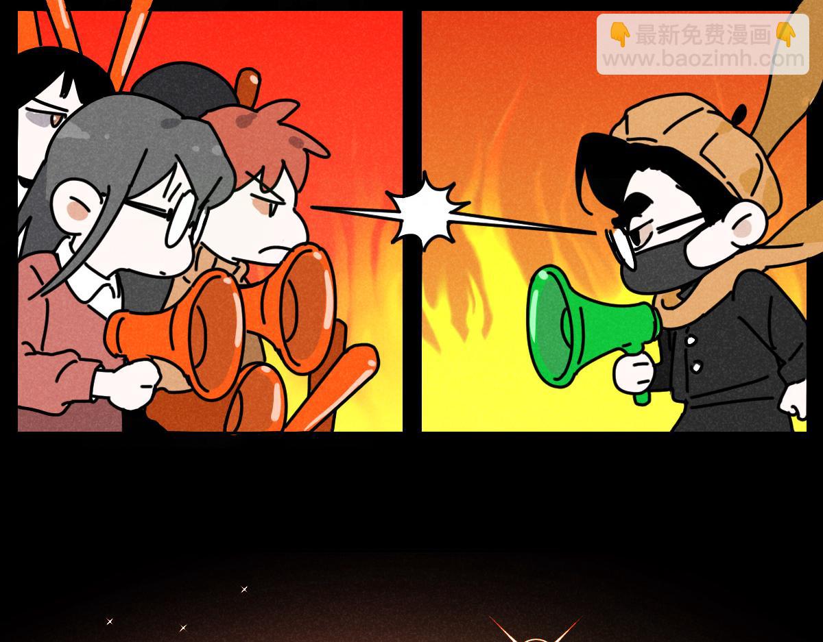 第16话：疯狂演唱会（下）(1/2)-第16话