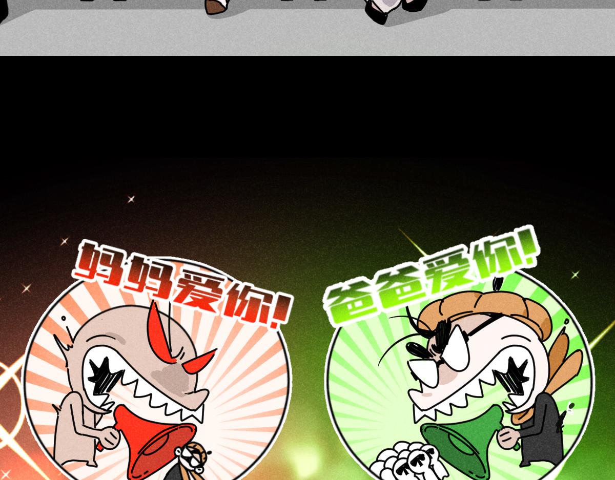 第16话：疯狂演唱会（下）(1/2)-第16话