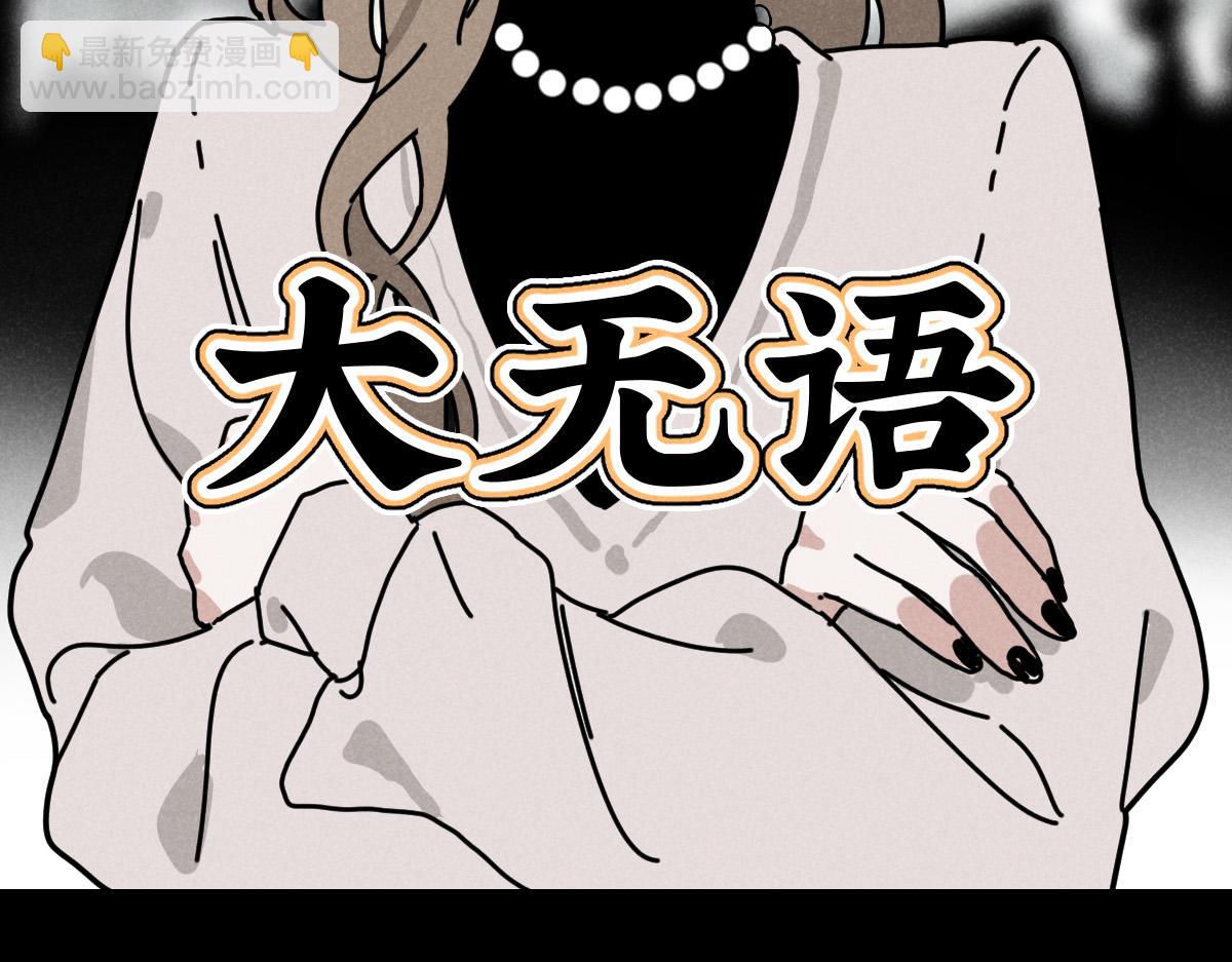 第16话：疯狂演唱会（下）(1/2)-第16话