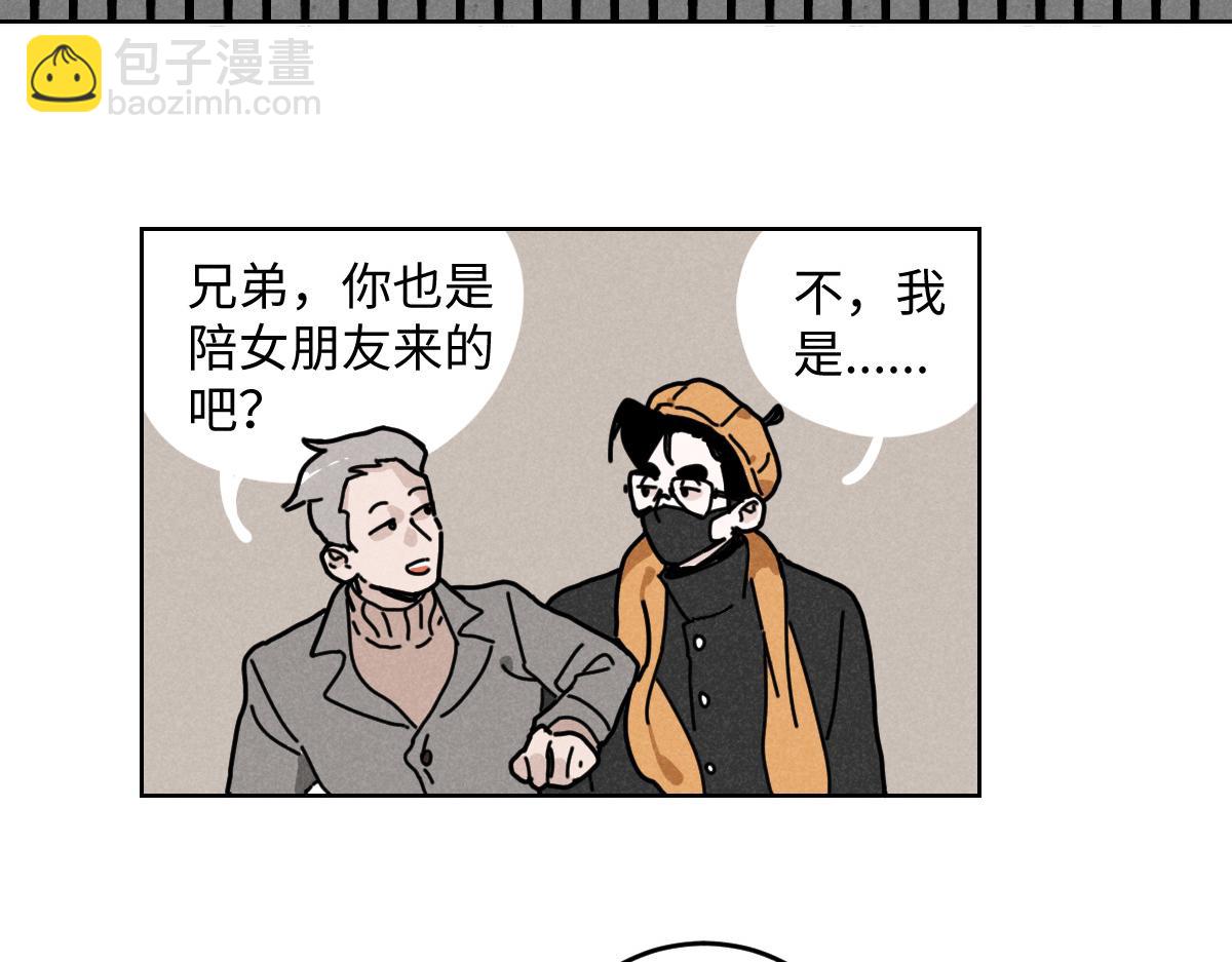 第16话：疯狂演唱会（下）(1/2)-第16话