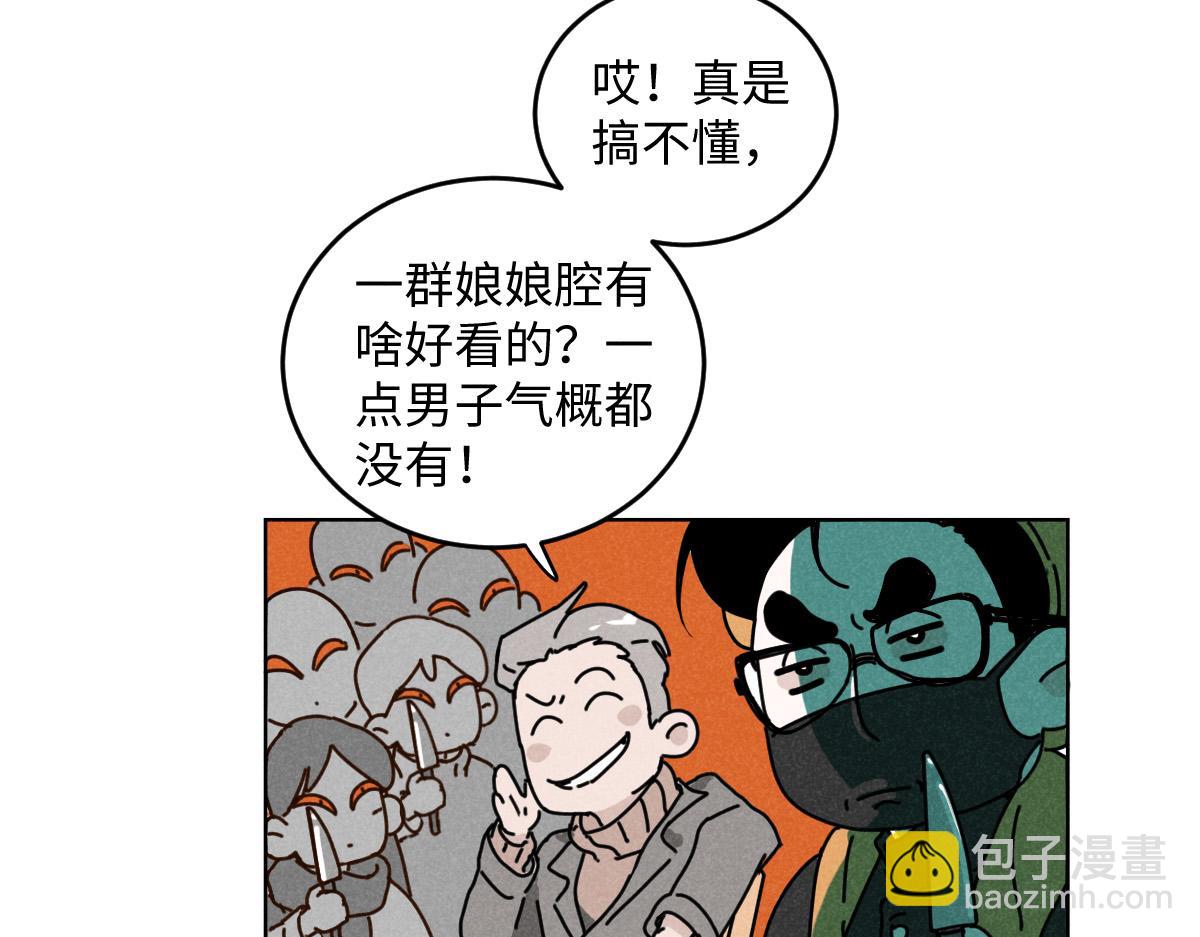 第16话：疯狂演唱会（下）(1/2)-第16话