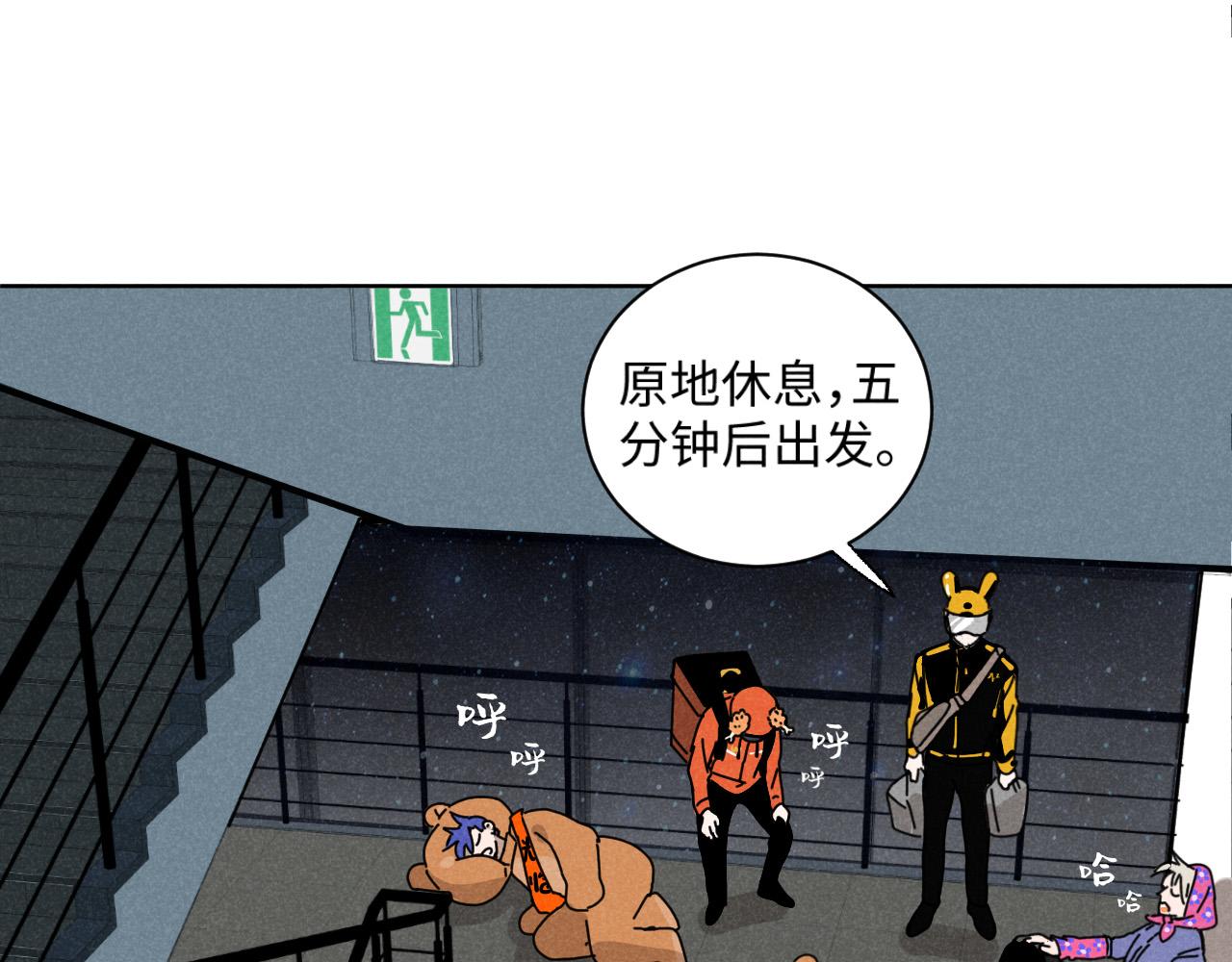 第18话：邻居是私生？（下）(1/2)-第18话