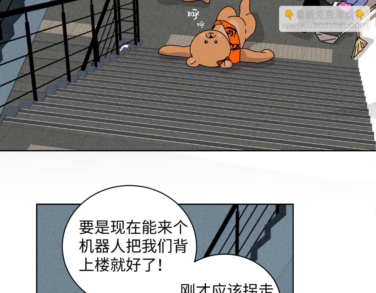 第18话：邻居是私生？（下）(1/2)-第18话