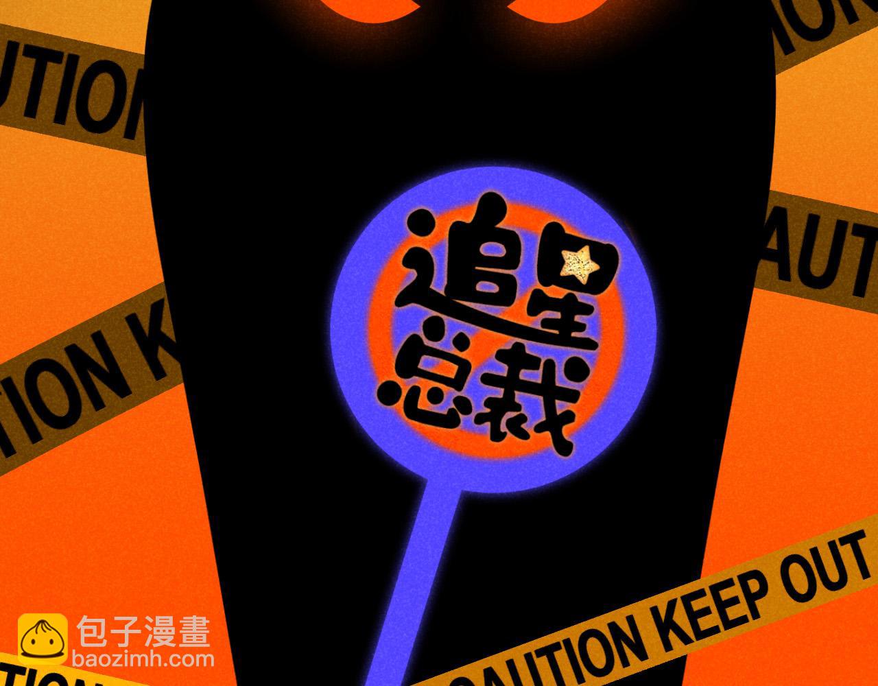 第18话：邻居是私生？（下）(1/2)-第18话