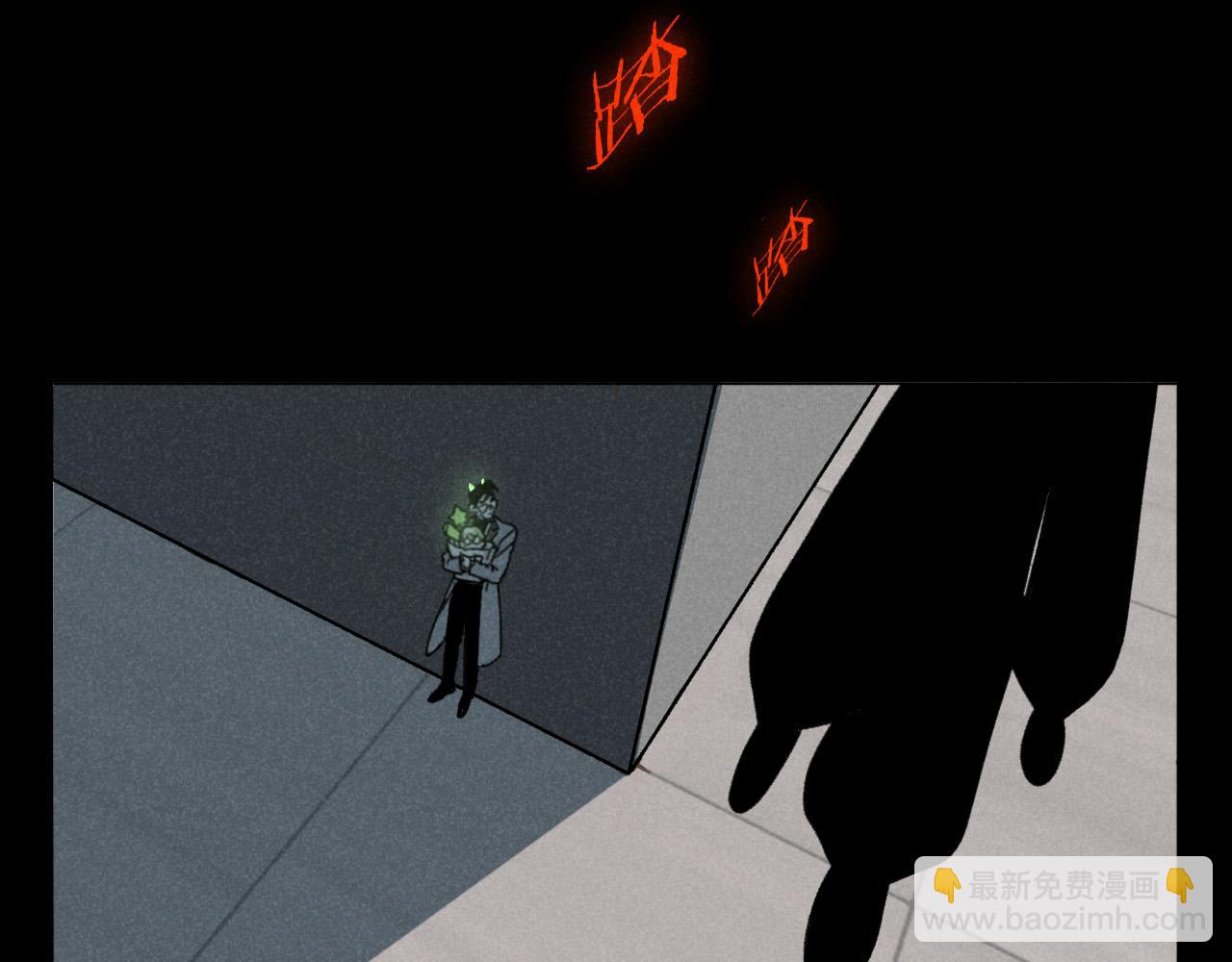 第18话：邻居是私生？（下）(1/2)-第18话