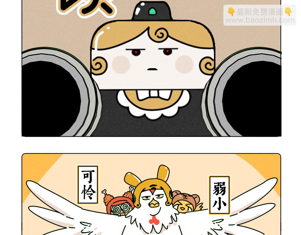 第18话：邻居是私生？（下）(1/2)-第18话