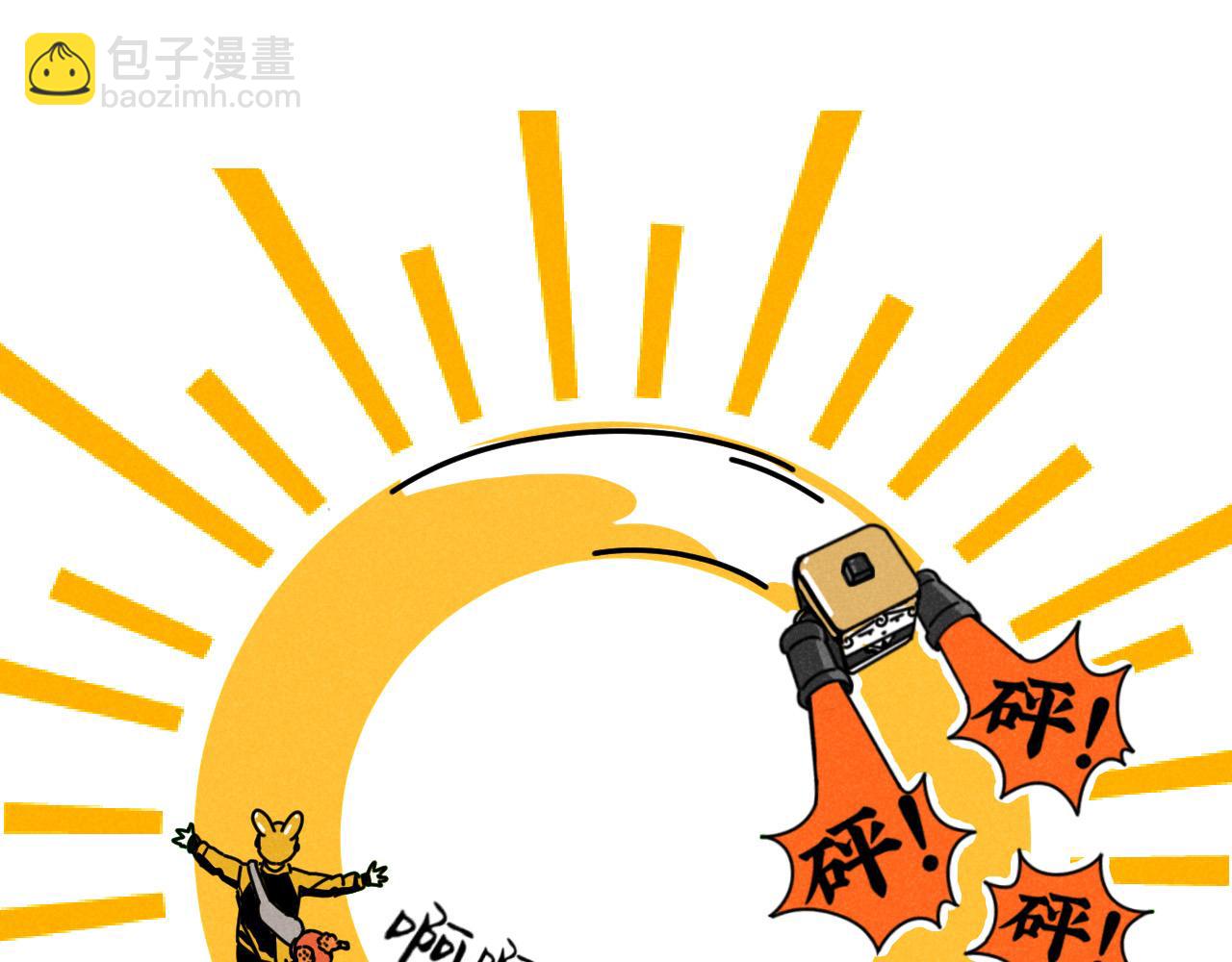 第18话：邻居是私生？（下）(1/2)-第18话