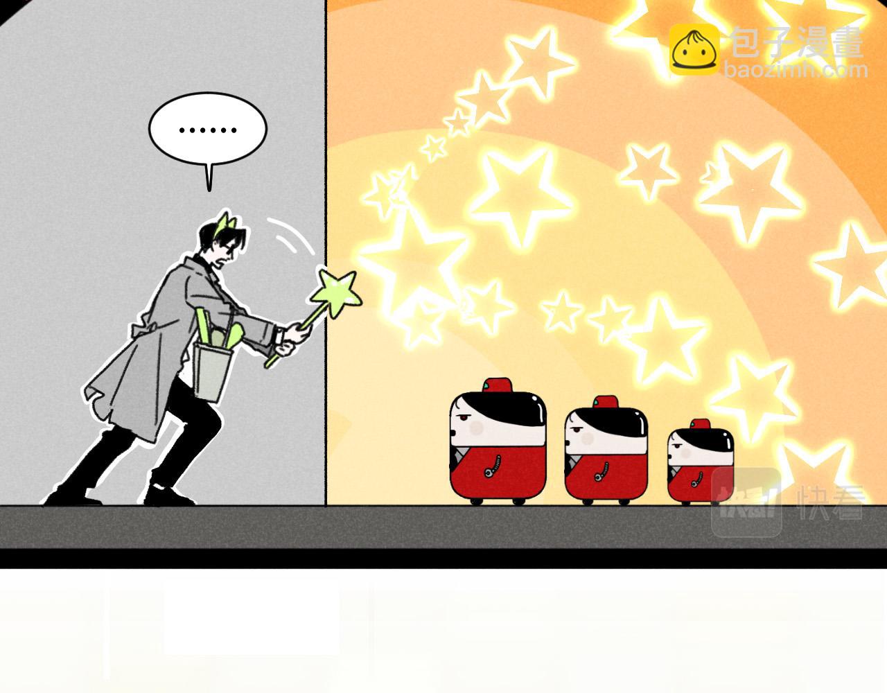 第18话：邻居是私生？（下）(1/2)-第18话