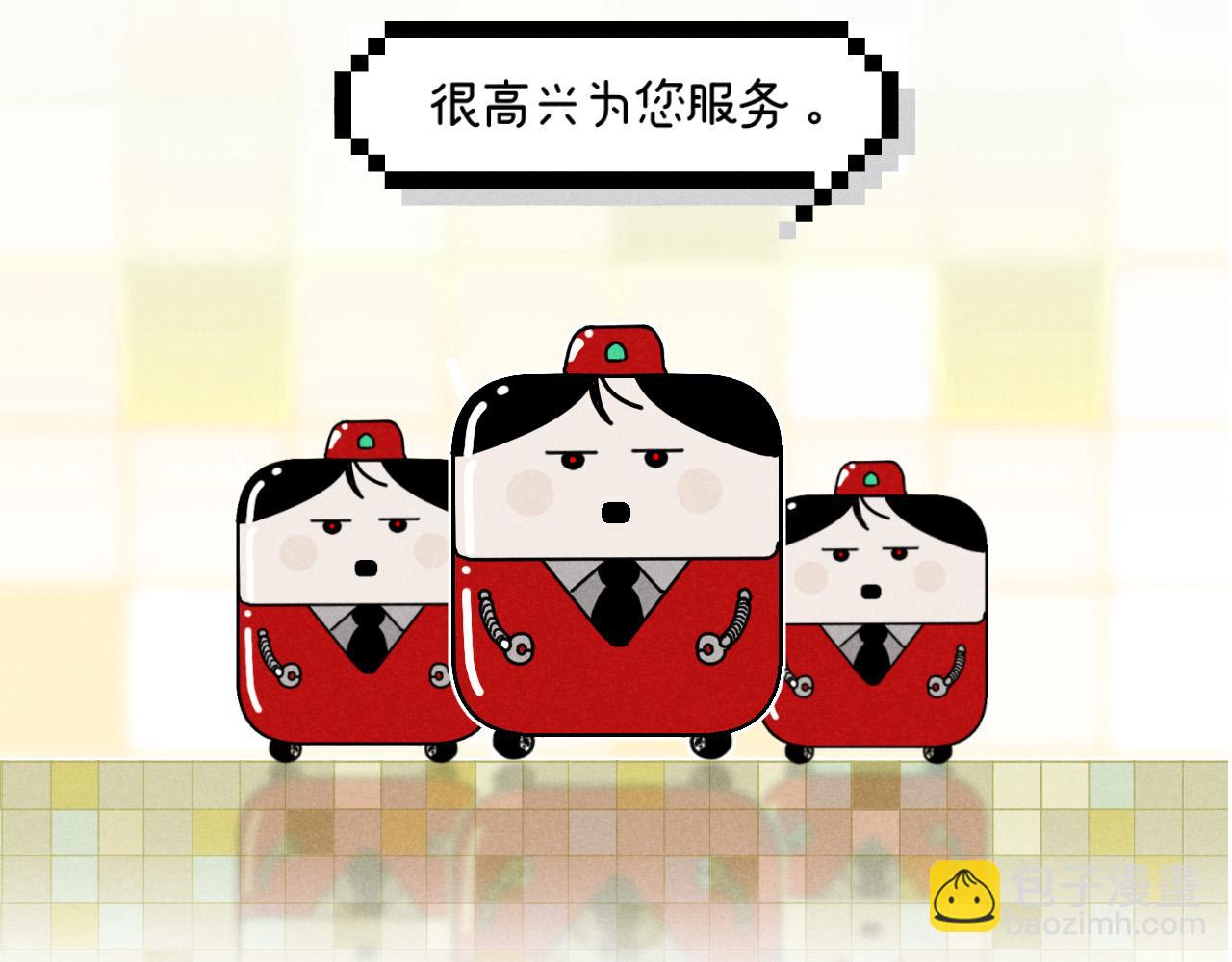 第18话：邻居是私生？（下）(1/2)-第18话