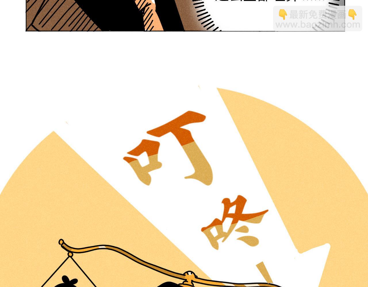 第20话：霸总与爱豆的正式会面(1/3)-第20话