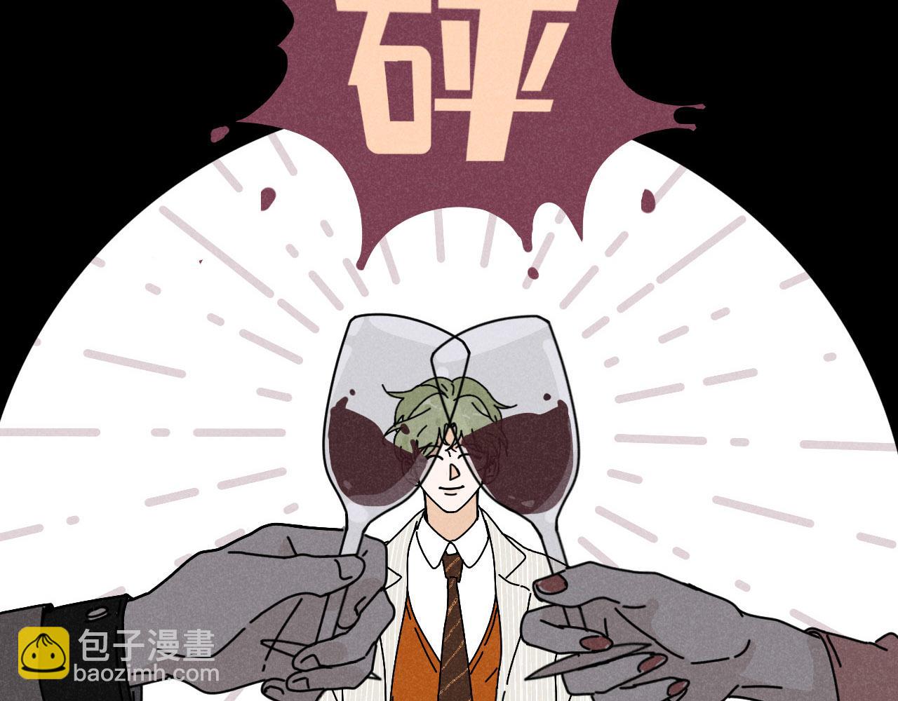 第20话：霸总与爱豆的正式会面(1/3)-第20话