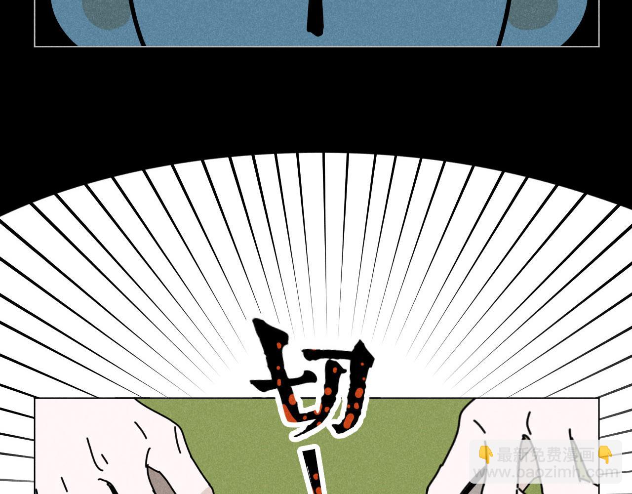 第20话：霸总与爱豆的正式会面(1/3)-第20话