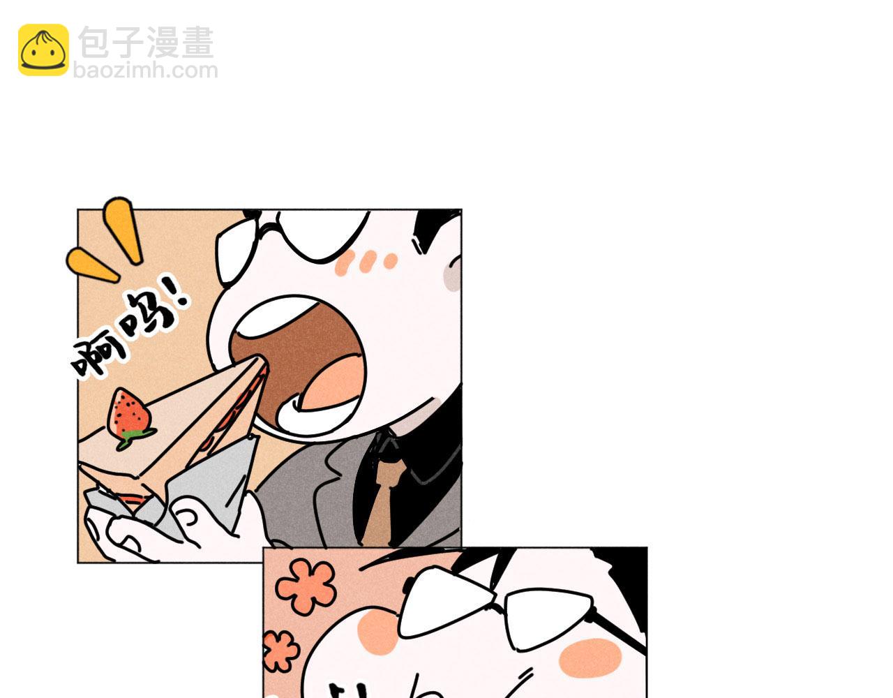 第20话：霸总与爱豆的正式会面(1/3)-第20话