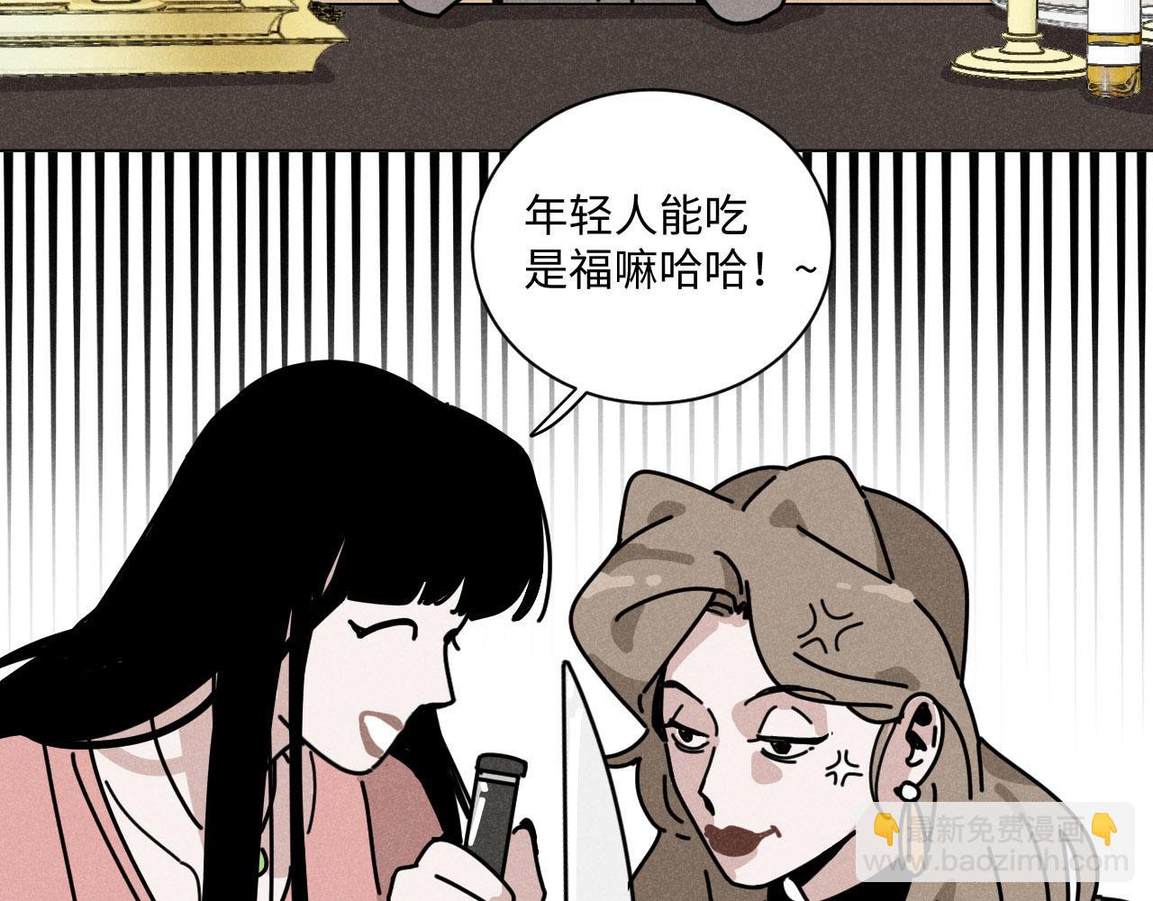 第20话：霸总与爱豆的正式会面(1/3)-第20话