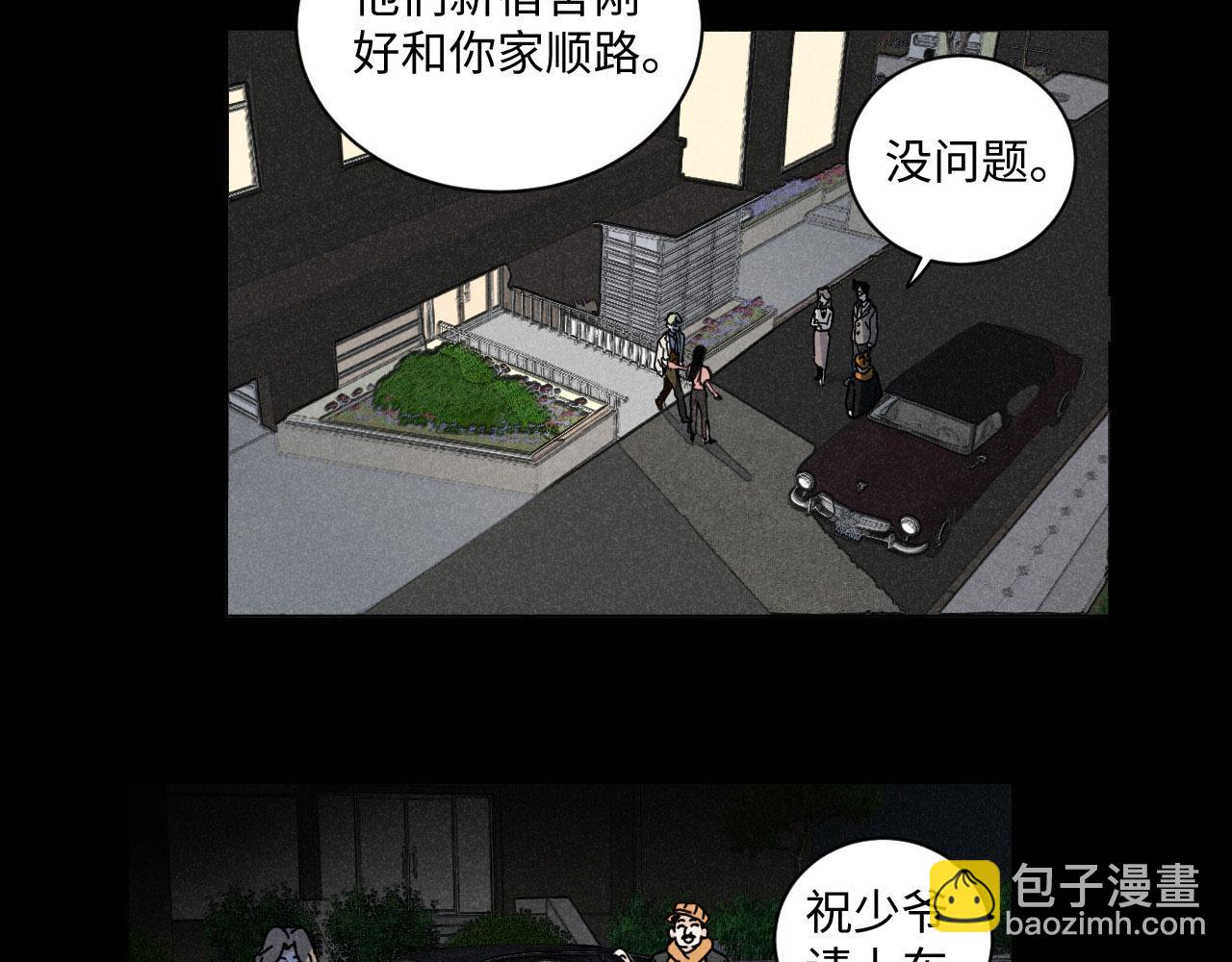 第20话：霸总与爱豆的正式会面(1/3)-第20话