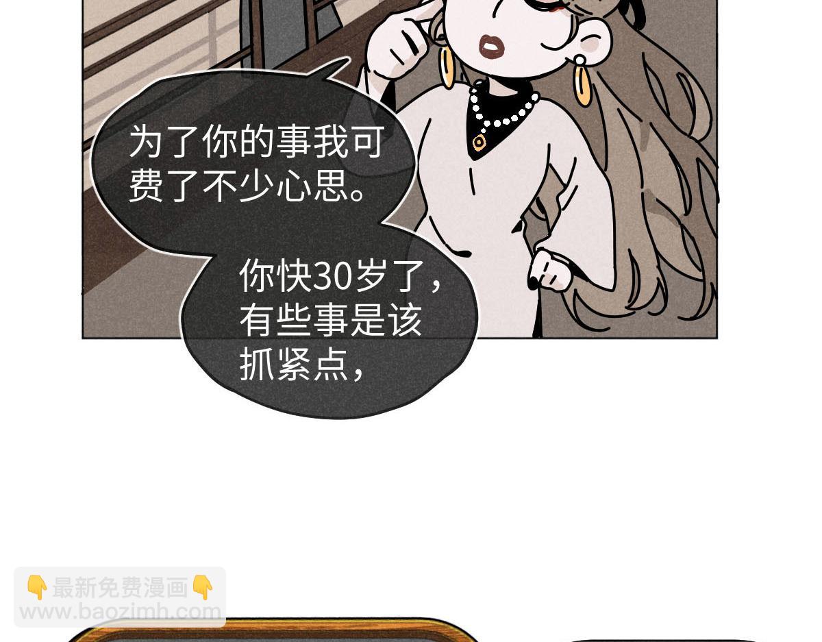 第22话：脱粉与抉择(1/3)-第22话