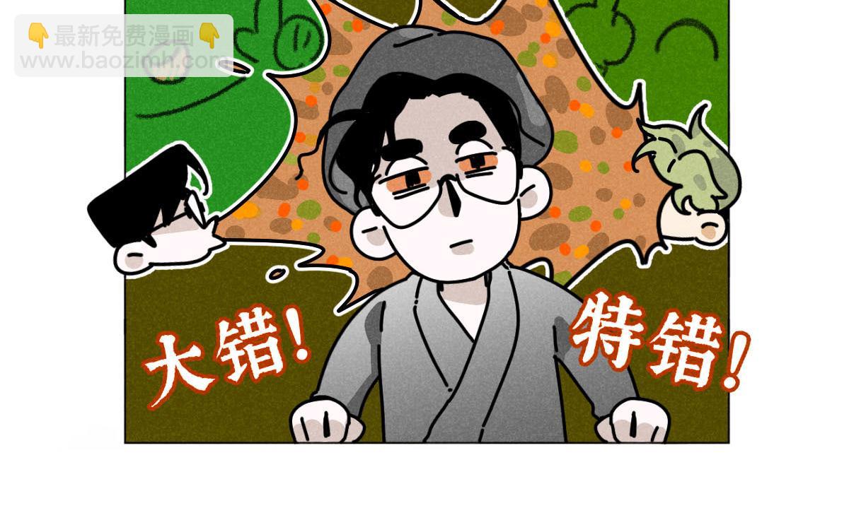 第22话：脱粉与抉择(1/3)-第22话