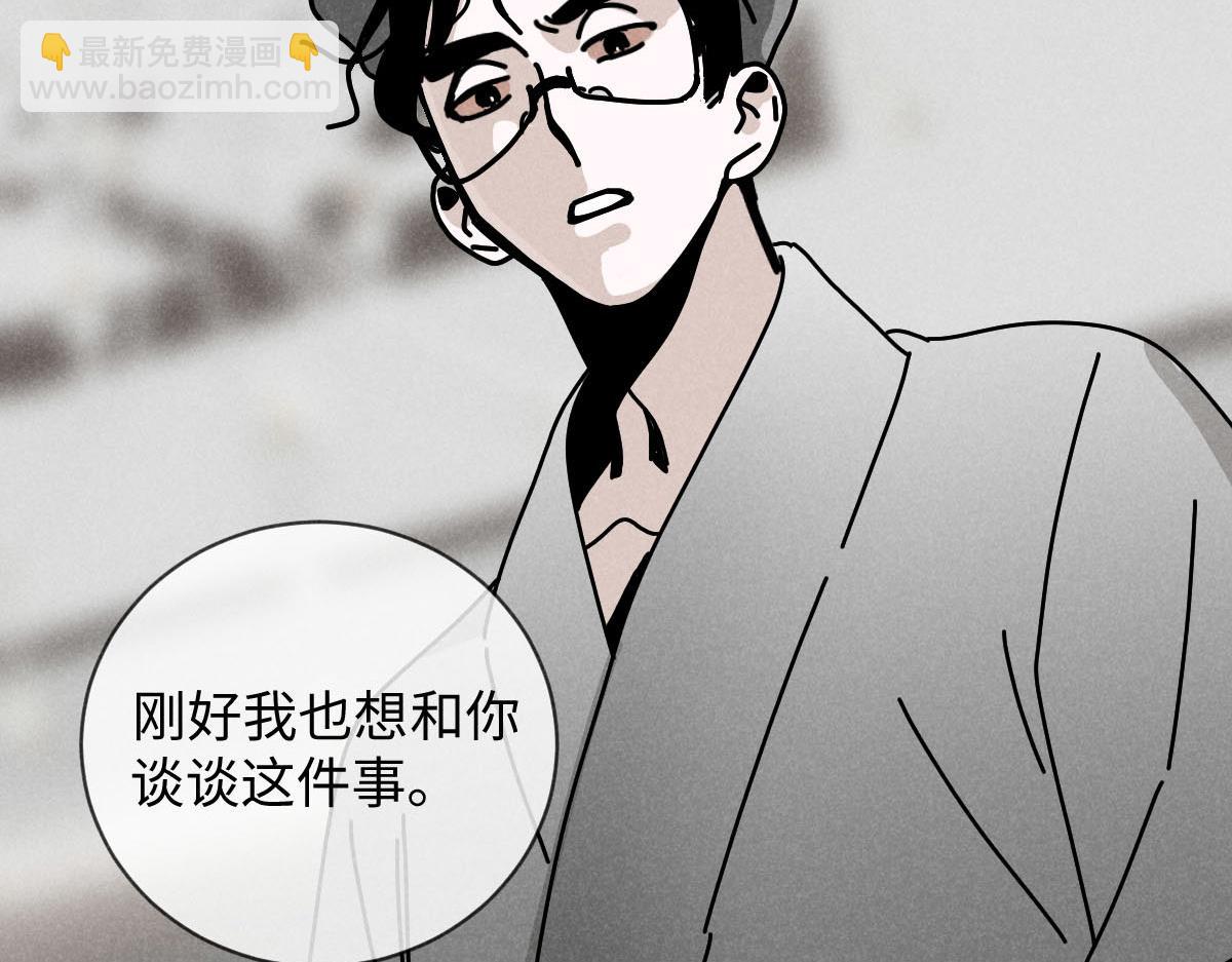 第22话：脱粉与抉择(1/3)-第22话