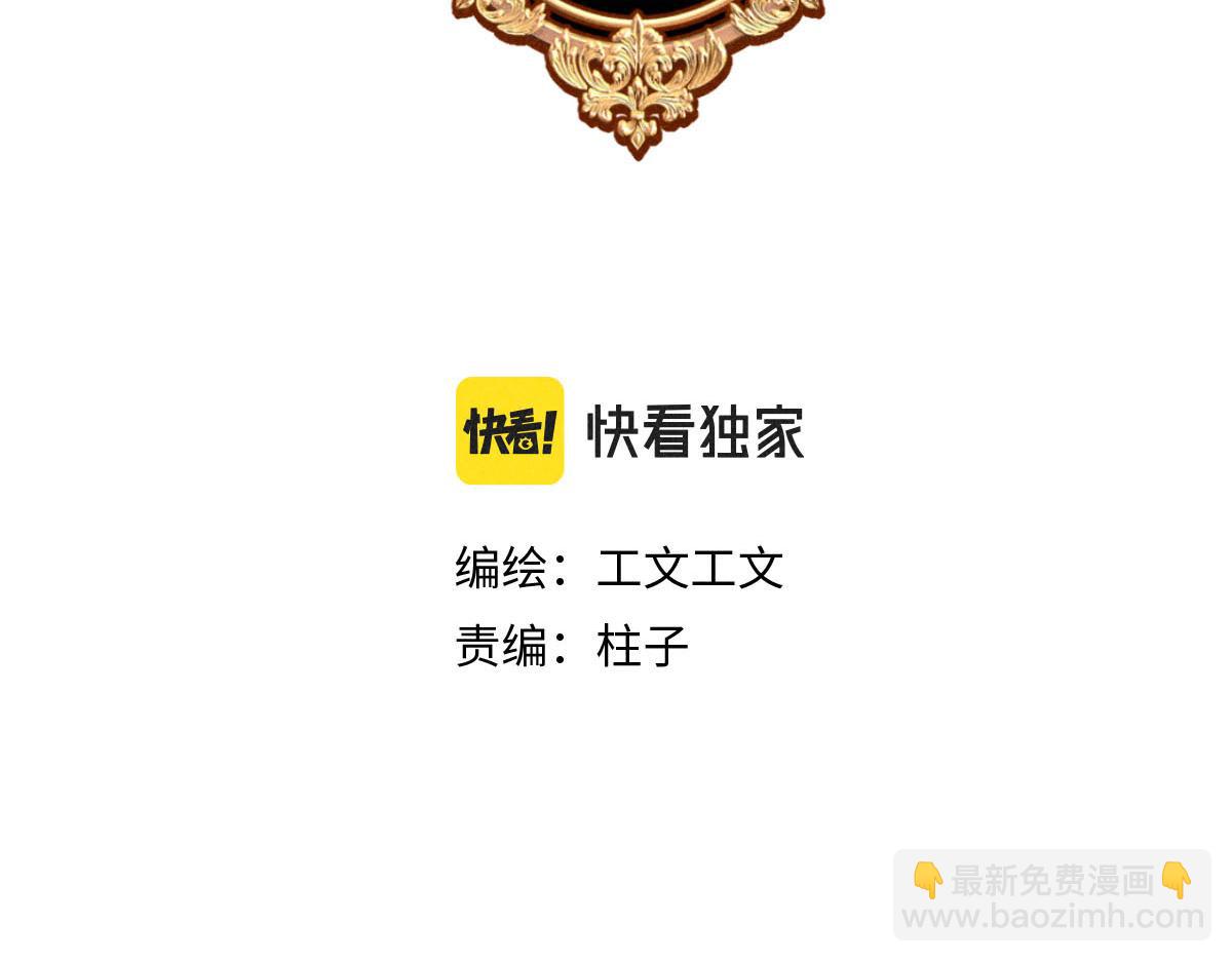 第22话：脱粉与抉择(1/3)-第22话