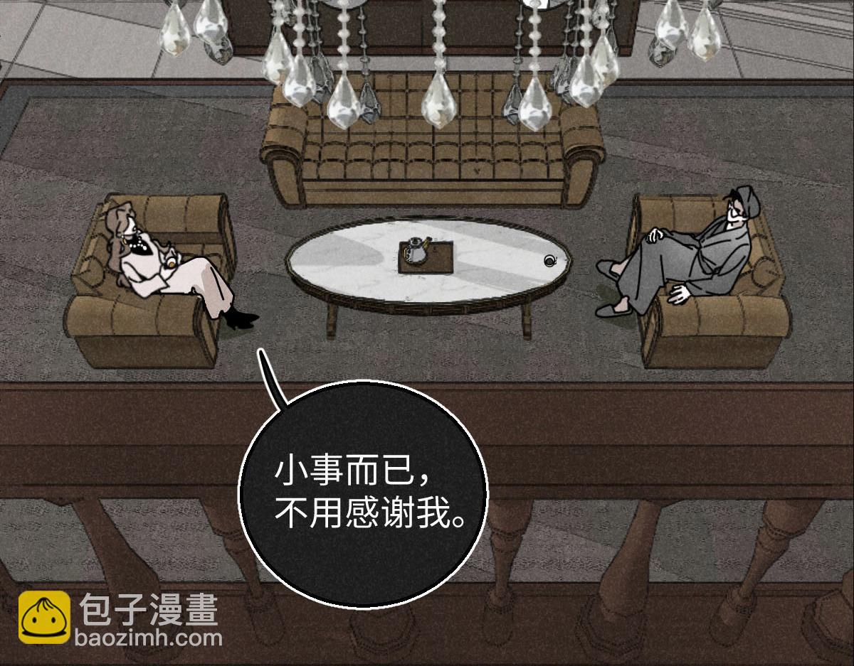 第22话：脱粉与抉择(1/3)-第22话