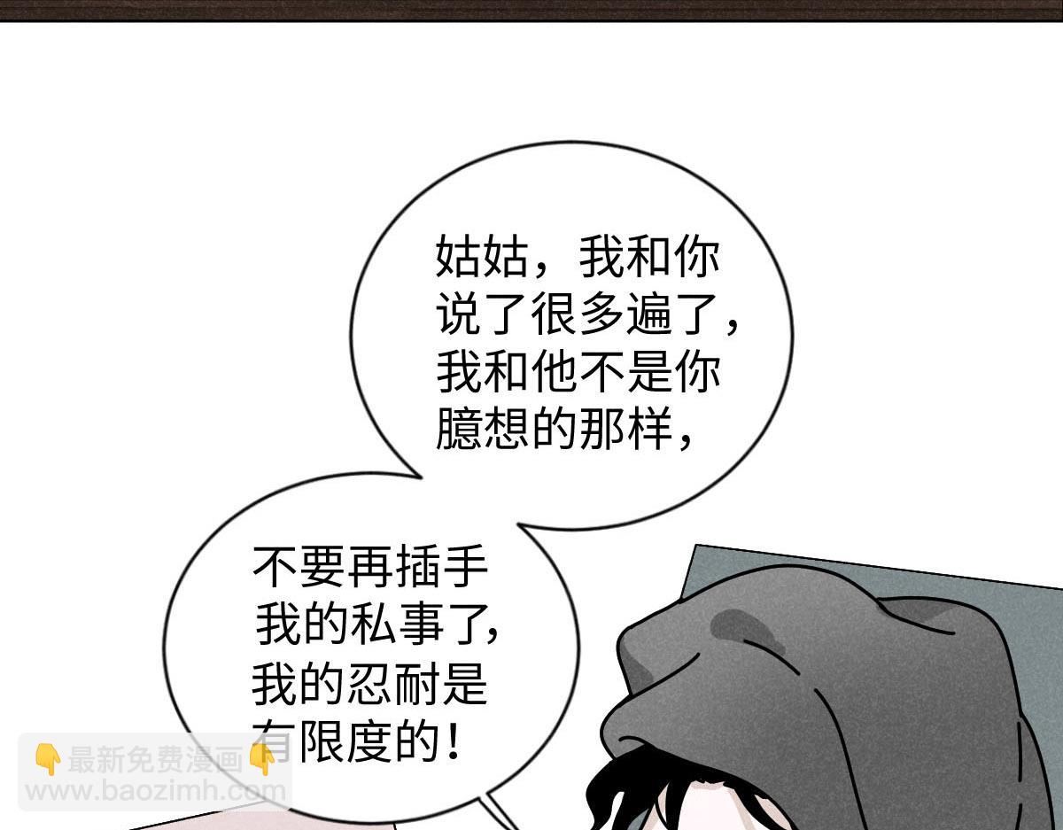 第22话：脱粉与抉择(1/3)-第22话