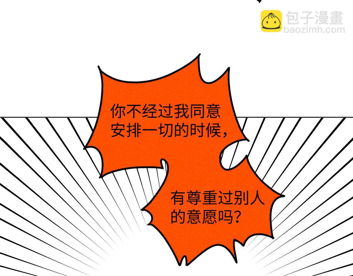 第22话：脱粉与抉择(1/3)-第22话