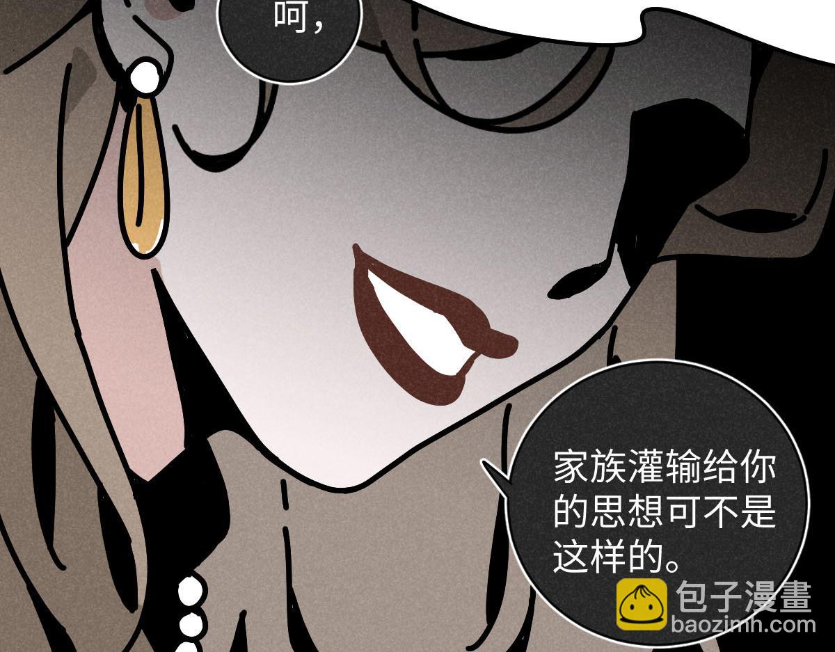 第22话：脱粉与抉择(1/3)-第22话