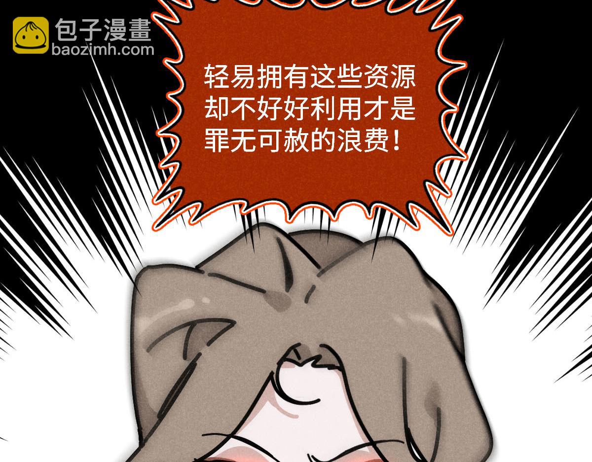 第22话：脱粉与抉择(1/3)-第22话