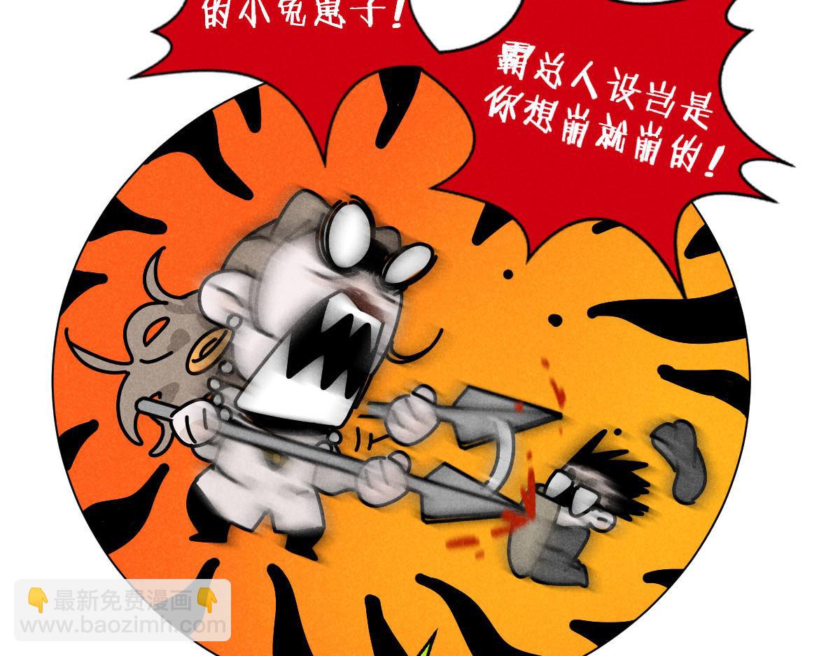 第22话：脱粉与抉择(1/3)-第22话