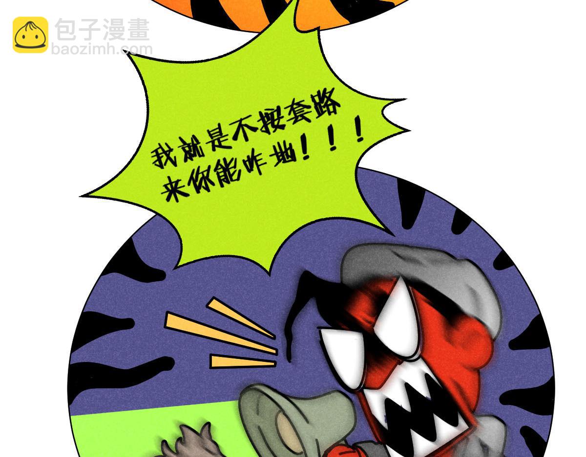 第22话：脱粉与抉择(1/3)-第22话