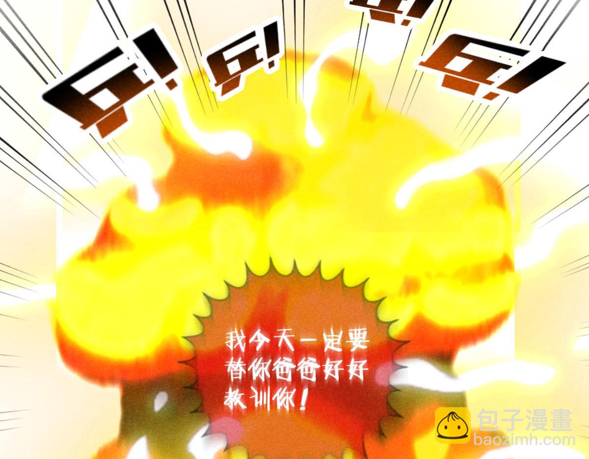 第22话：脱粉与抉择(1/3)-第22话