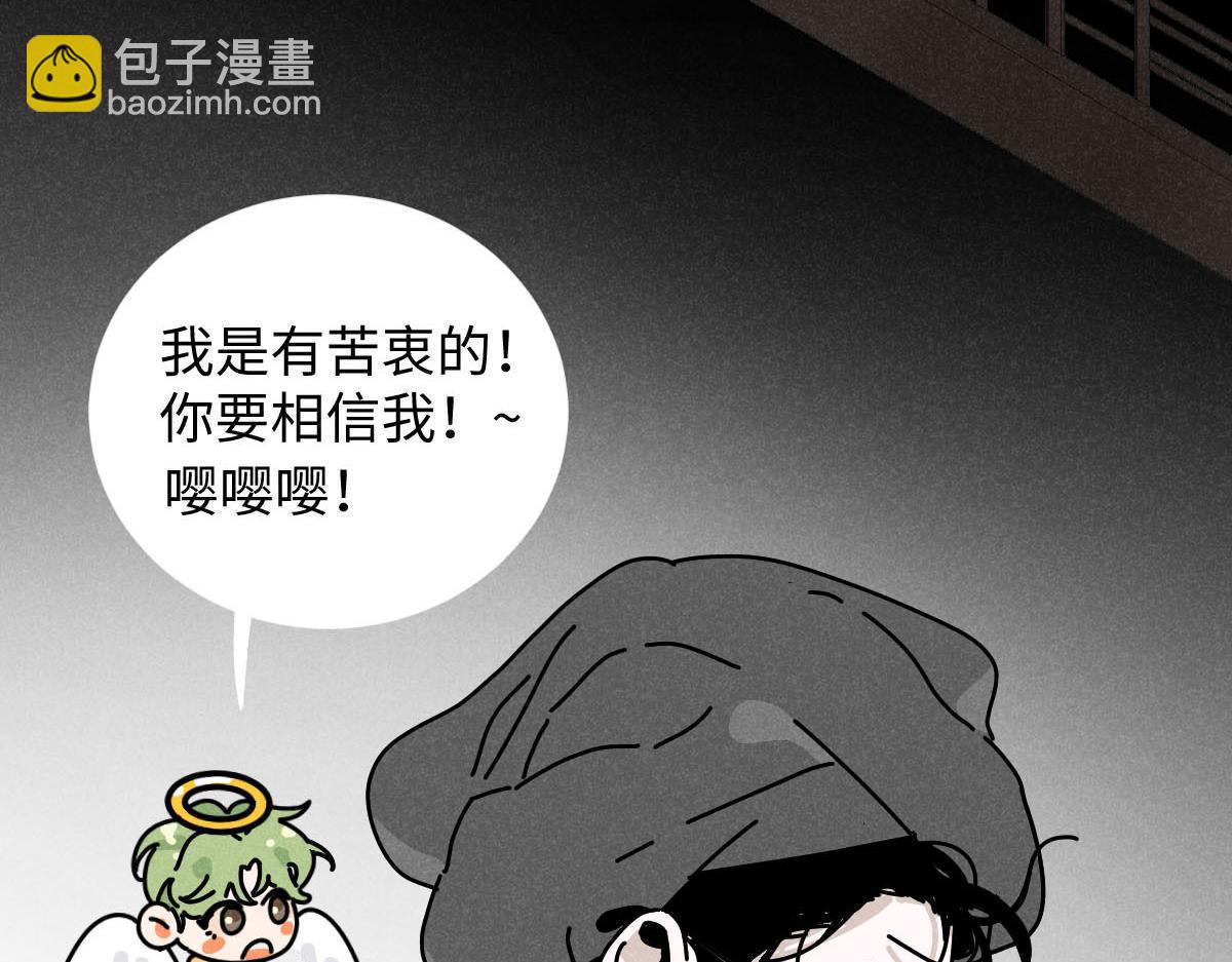 第22话：脱粉与抉择(1/3)-第22话