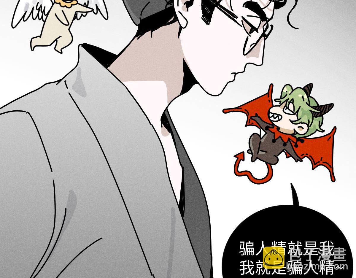 第22话：脱粉与抉择(1/3)-第22话