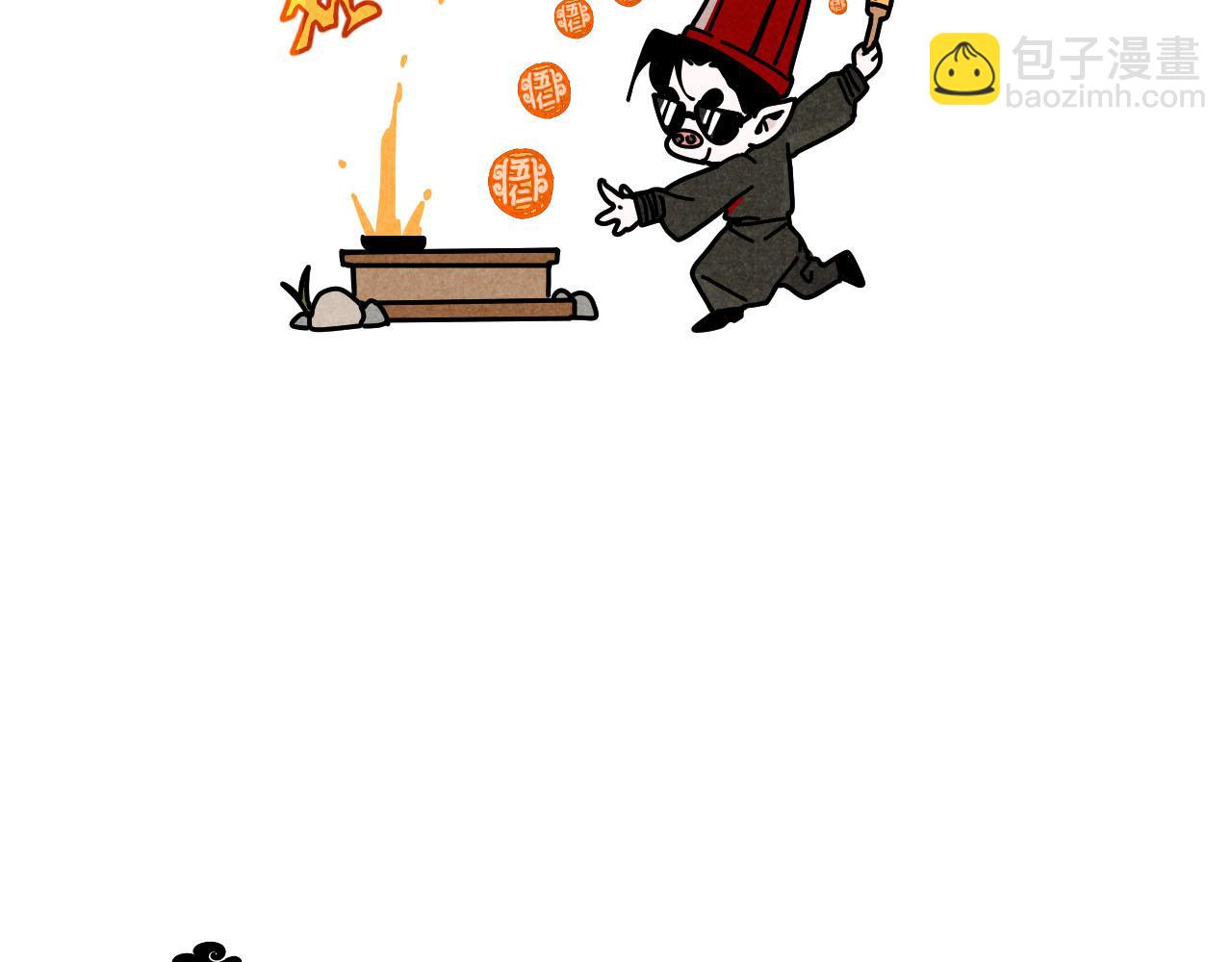 中秋特别沙雕篇(1/2)-第24话