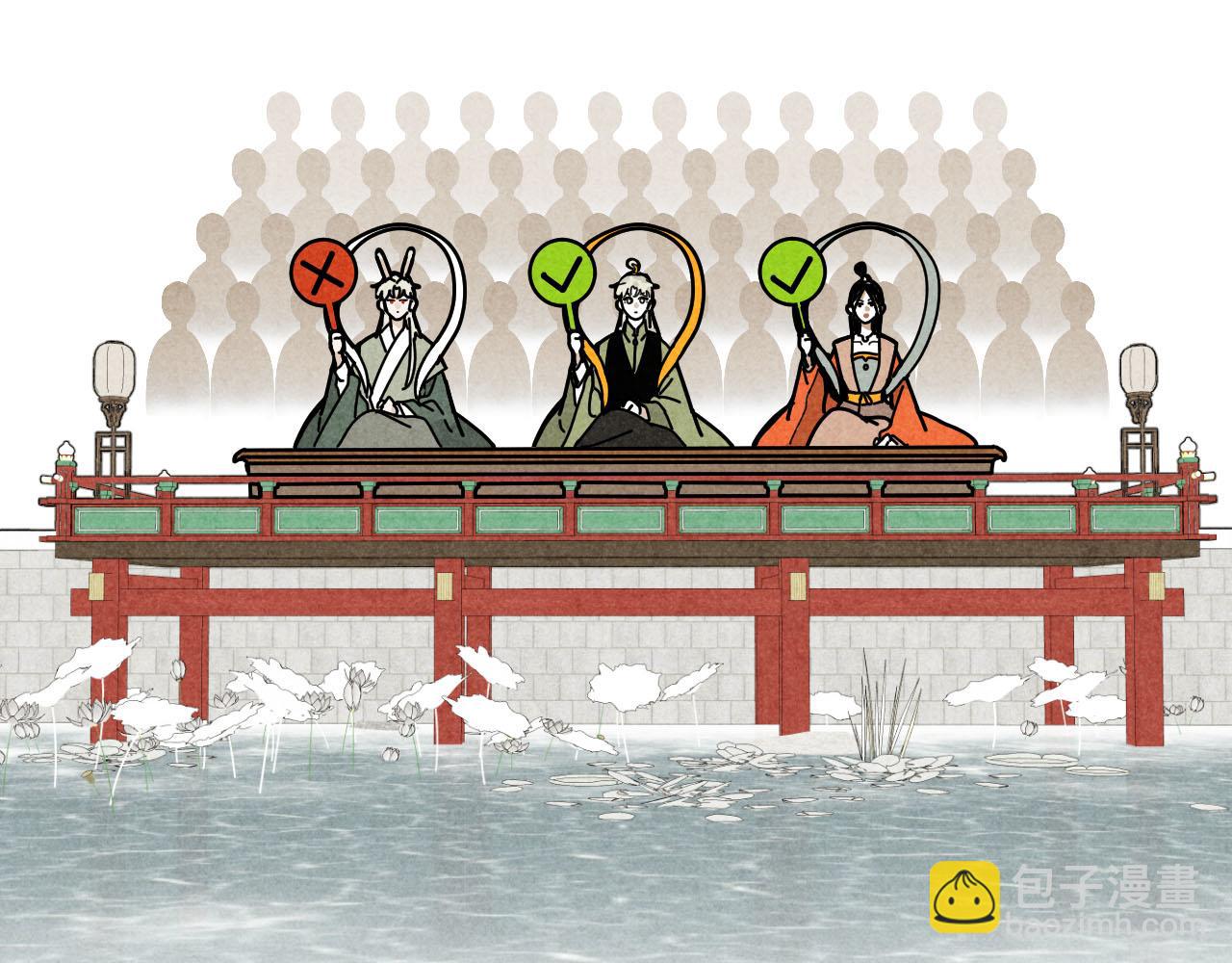 中秋特别沙雕篇(1/2)-第24话